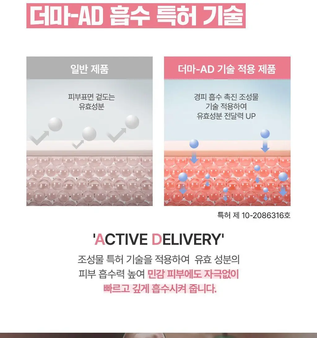 [진정/속보습] 센텔리안24 마데카 데일리 리페어 토너 단독 기획 (150ml+50ml) 상세페이지 14